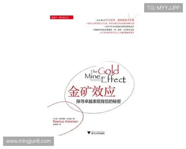 日本校园足球培养的球星成长之路与成功背后的秘密揭秘