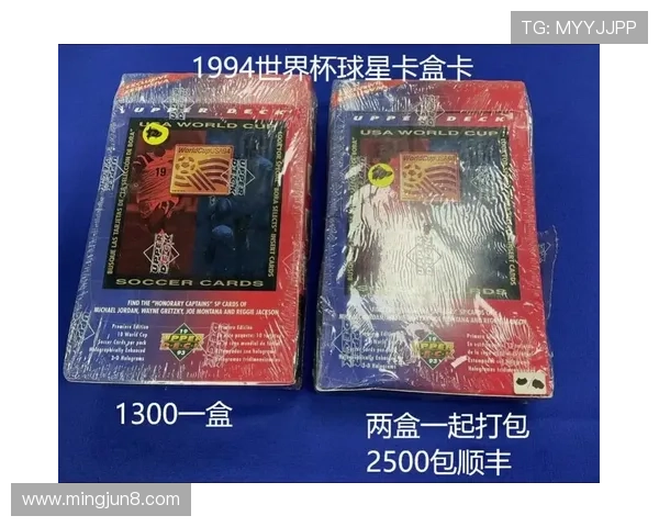 球星卡足球一盒的市场价格如何变化以及购买时需要注意的事项