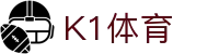 K1体育 - 十年品牌 值得信赖